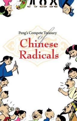 Peng's Complete Treasury of Chinese Radicals