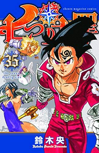 The Seven Deadly Sins 35 (Seven Deadly Sins, The, Band 35)