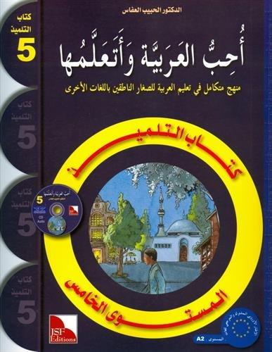 J'apprends l'arabe, niveau 5 : Manuel de l'élève