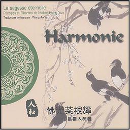 Harmonie