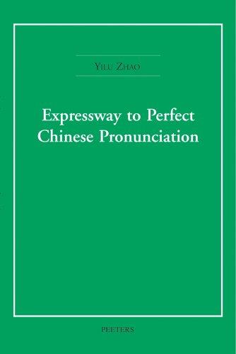 Expressway to Perfect Chinese Pronunciation