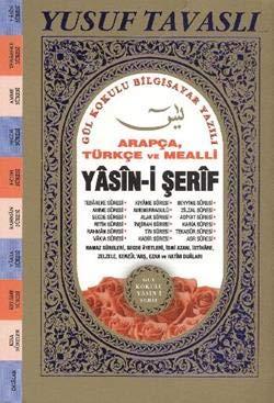 Yasin-i Şerif (El Boy) (E22)