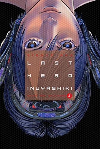 LAST HERO INUYASHIKI N 04