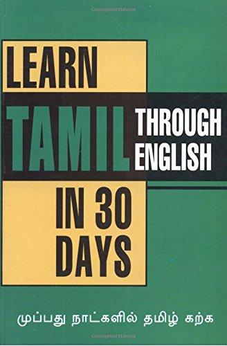 Learn Tamil in 30 Days Through English