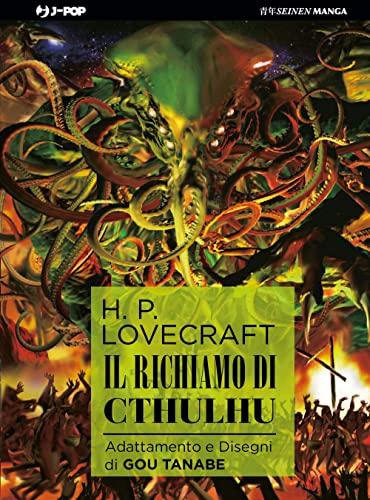 Il richiamo di Cthulhu (J-POP)