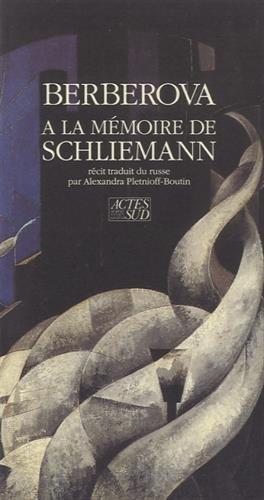 A la mémoire de Schliemann