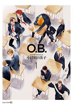 Classmates Vol. 5: O.B. (Classmates: Dou kyu sei, Band 5)