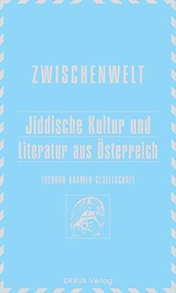 Jiddische Kultur und Literatur aus Österreich (Zwischenwelt / Jahrbuch für Kultur und Literatur des Exils und des Widerstands)