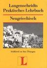 Langenscheidts Praktisches Lehrbuch, Neugriechisch, Schlüssel zu den Übungen