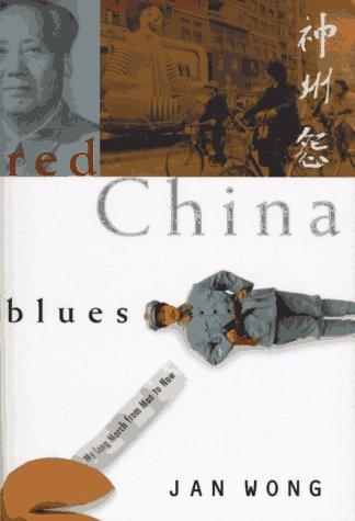 Red China Blues: My Long March from Mao to Now