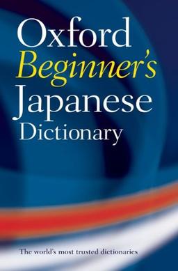 Oxford Beginner's Japanese Dictionary