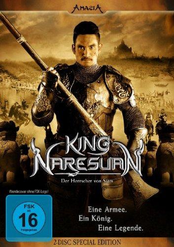 King Naresuan - Der Herrscher von Siam [Special Edition] [2 DVDs]