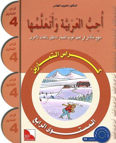 I Love and Learn the Arabic Language Workbook: Level 4