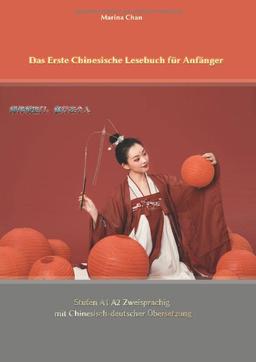 Das Erste Chinesische Lesebuch für Anfänger: Stufen A1 A2 Zweisprachig mit Chinesisch-deutscher Übersetzung (Gestufte Chinesische Lesebücher)