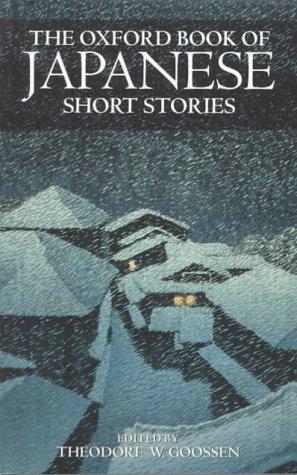 The Oxford Book of Japanese Short Stories