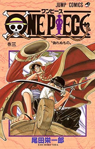 One Piece Vol 3