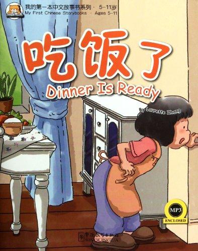 DINNER IS READY (BILINGUE CH/ANGL +MP3): Edition bilingue anglais-chinois