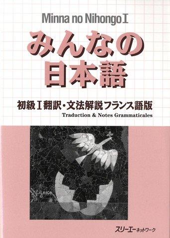 Minna no Nihongo : Translation & Grammatical Notes Bk.1 French version