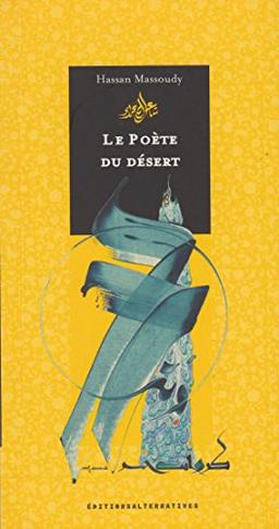 Antara, le poète du désert (525-615) : extrait d'un ouvrage datant du XIIe siècle