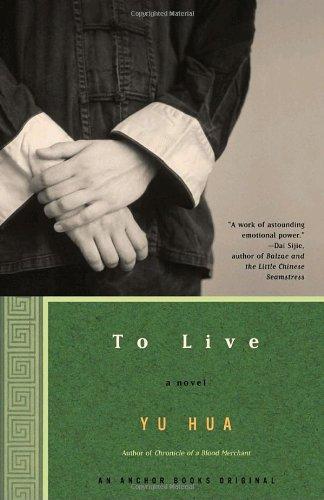 To Live: A Novel