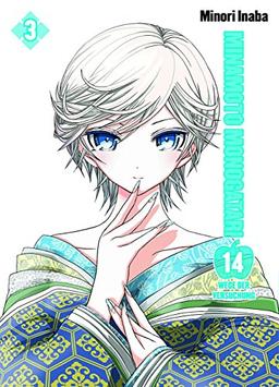 Minamoto Monogatari - 14 Wege der Versuchung: Bd. 3