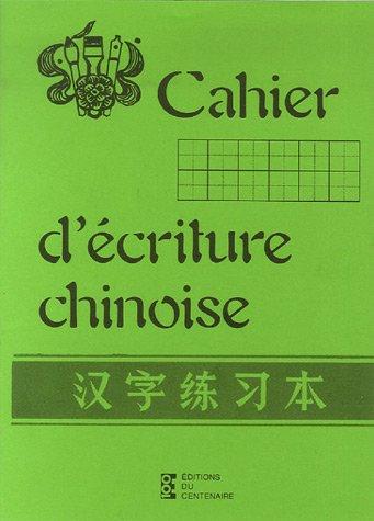 Cahier d'écriture chinoise