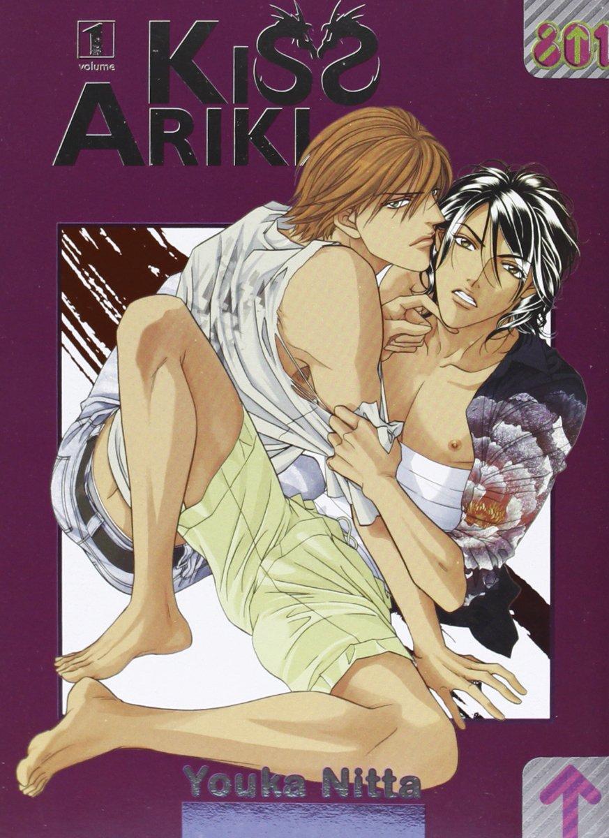 Kiss Ariki (801)