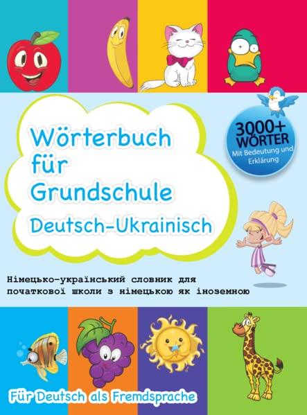 Interkultura Deutsch-Ukrainisches Grundschulwörterbuch für Deutsch als Fremdsprache: Mit Erklärung und Bildern