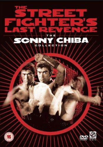 Sonny Chiba - Streetfighers Last Revenge [UK Import]