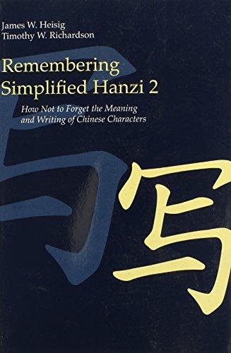 Remembering Simplified Hanzi Book 2: How Not to Forget the Meaning and Writing of Chinese Charactes