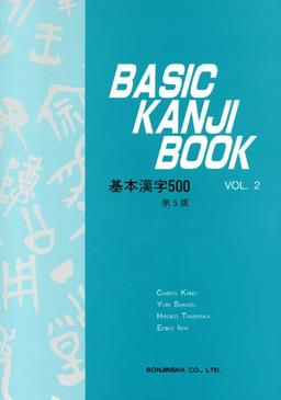 Basic Kanji Book Vol. 2