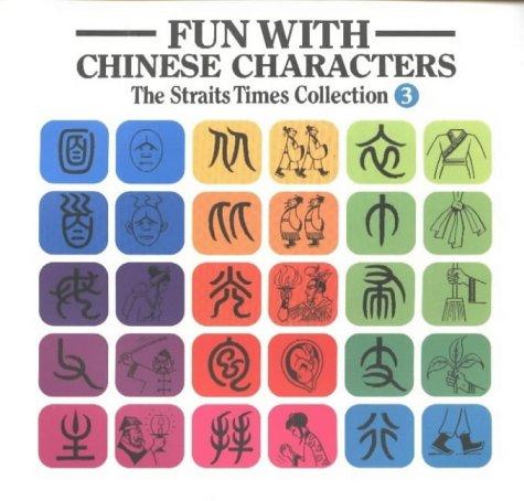 Fun with Chinese Characters (Staits Times Collection)