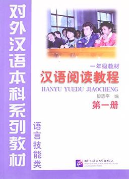 Hanyu Yuedu Jiaocheng (Yi Nianji): v. 1