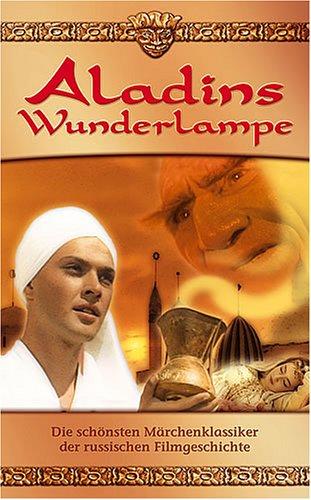 Aladins Wunderlampe [VHS]