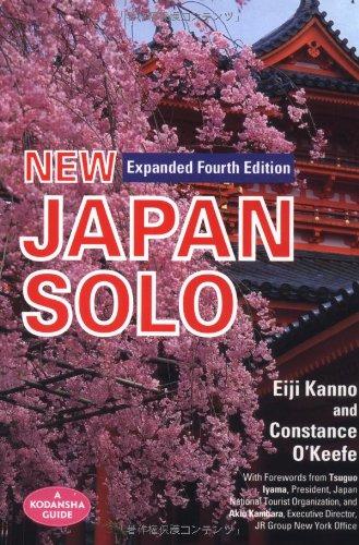 New Japan Solo