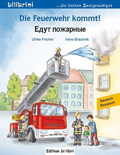 Die Feuerwehr kommt!: Kinderbuch Deutsch-Russisch