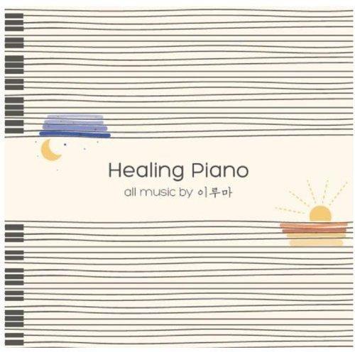 Healing Piano