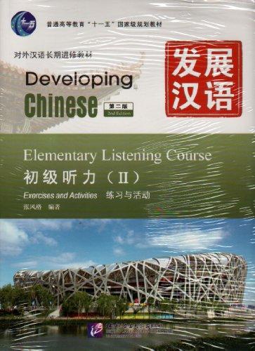 Developing Chinese - Elementary Listening Course vol.2