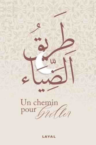 Un chemin pour briller: Les 10 conseils de Layal