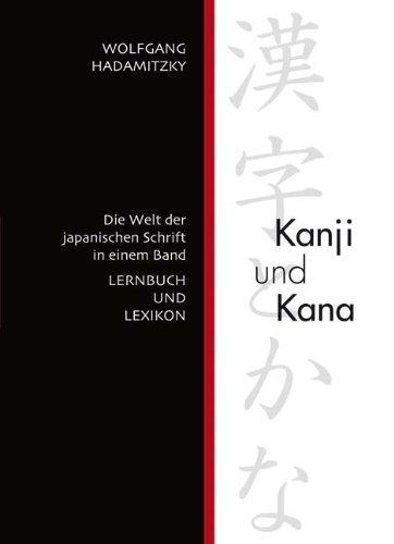 Kanji und Kana: Die Welt der japanischen Schrift in einem Band. Lernbuch und Lexikon