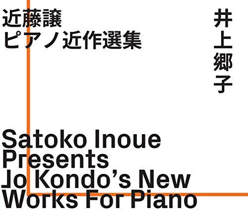 Jo Kondo'S New Works for Piano