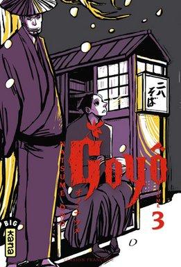 Goyô. Vol. 3