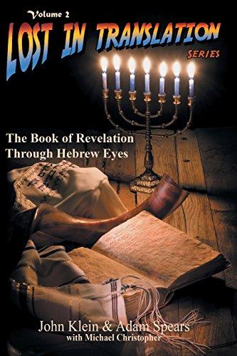 The Book of Revelation Through Hebrew Eyes Vol 2 (Lost in Translation)