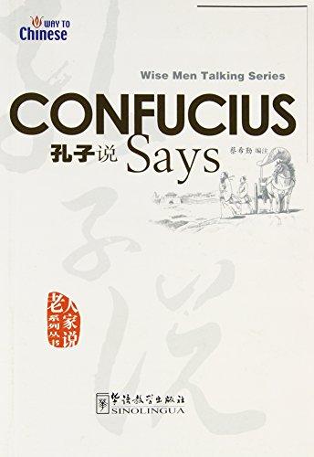 Confucius Says (Zhongguo Sheng Ren Wen Hua Cong Shu)