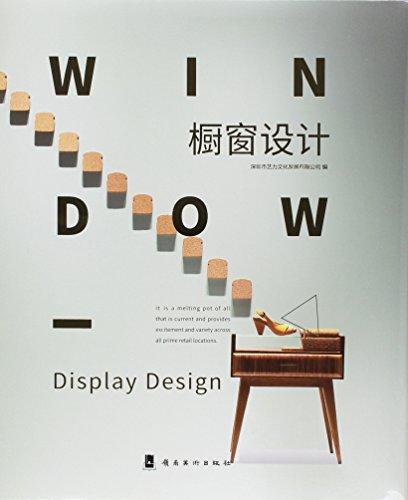 Window Display Design