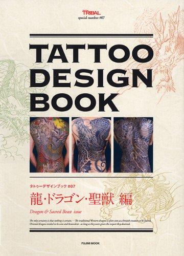 Tattoo Design Book 07