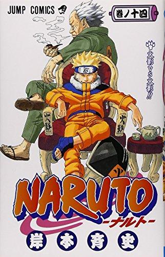 Naruto 14