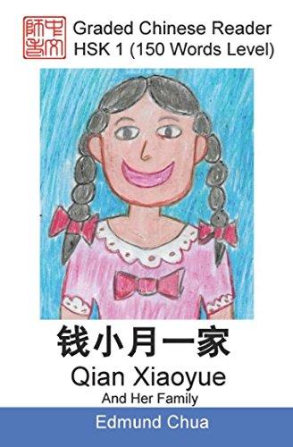 Graded Chinese Reader: HSK 1 (150 Words Level): Qian Xiaoyue And Her Family