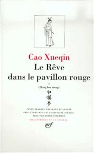 Le rêve dans le pavillon rouge. Vol. 1