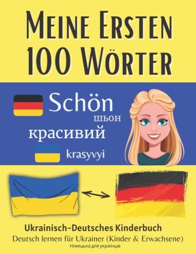 Meine Ersten 100 Wörter - Ukrainisch-Deutsches Kinderbuch: Deutsch lernen für Ukrainer (Kinder & Erwachsene) | Zweisprachiges Wörterbuch fur Anfänger - Вивчення німецької для українців